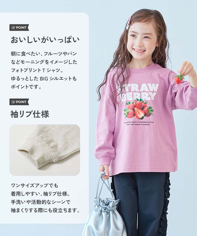 日本 devirock - 100%棉 美味食物長袖上衣-牛奶優格-寶貝藍