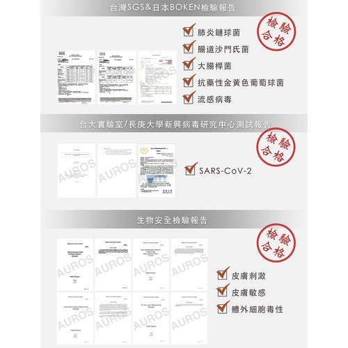 光馥淨超長效抗菌鍍膜-100ml