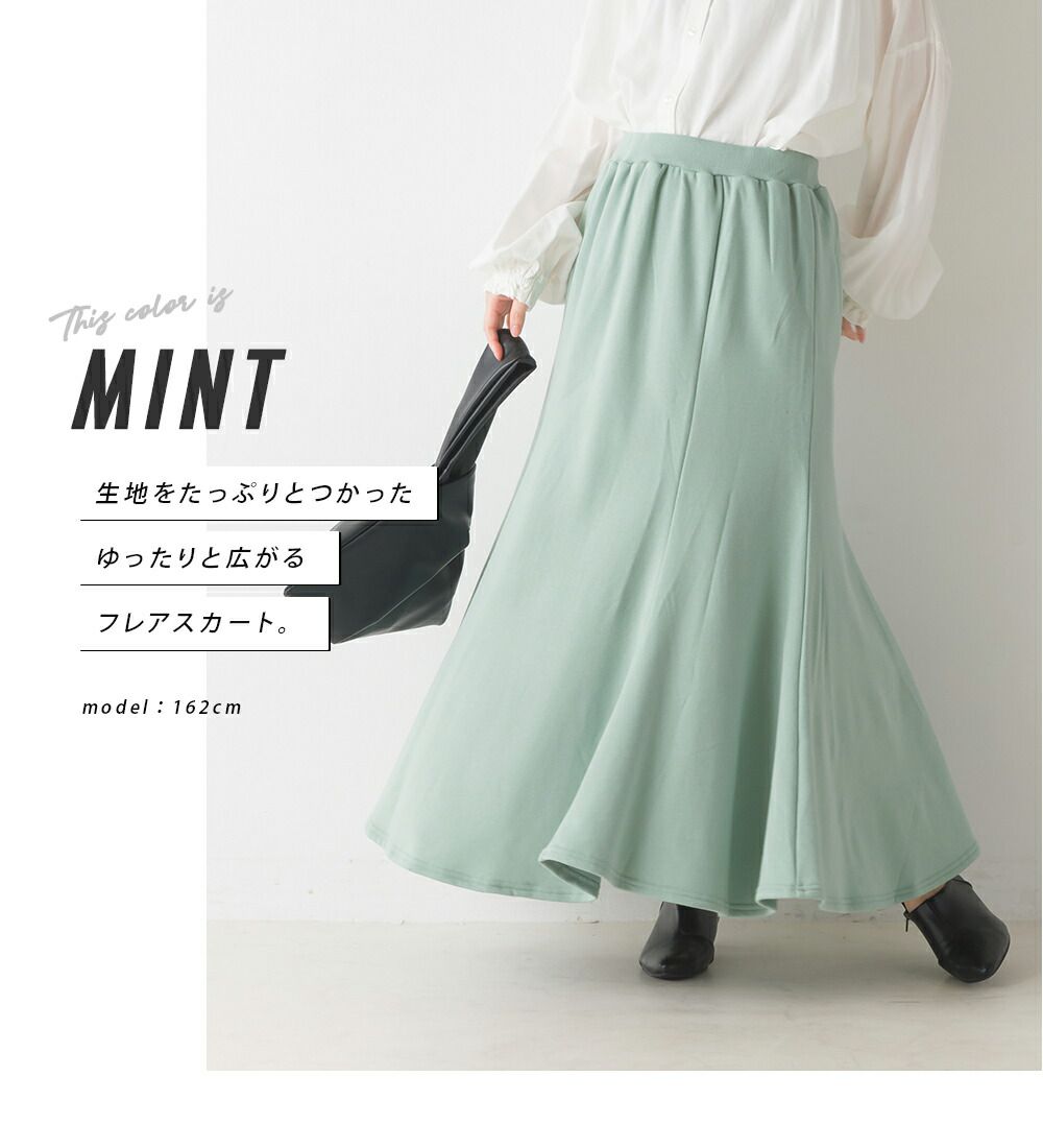 日本 OMNES - 百搭修身魚尾長裙-黑