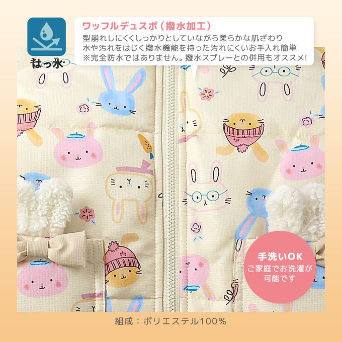 日本 ZOOLAND - 潑水加工 防寒玩雪連帽鋪棉外套-夢幻獨角獸-紫系