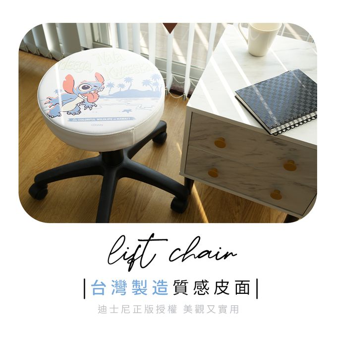 收納王妃 - 迪士尼 Disney  史迪奇黑底 滾輪升降椅 滾輪圓椅 美容椅 工作椅 (史迪奇興奮)