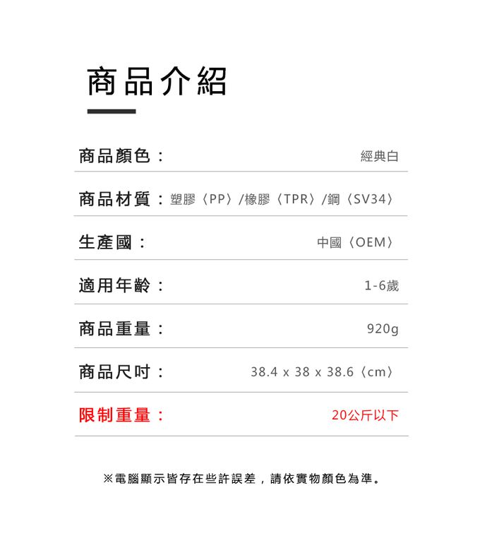 韓國 iFam - 多用途腳踏凳-商品尺吋：【38.4cm x 38cm x 38.6cm】