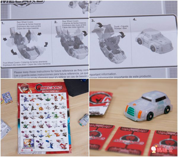 魔車戰魂 - 魔車戰魂-對決變身小車-MUGAN