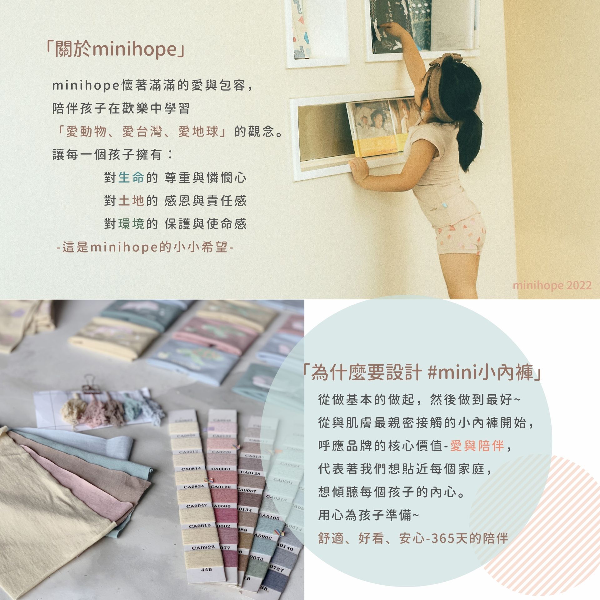 minihope美好的親子生活 - 男童四角褲-有愛心的巨口鯊-湖綠