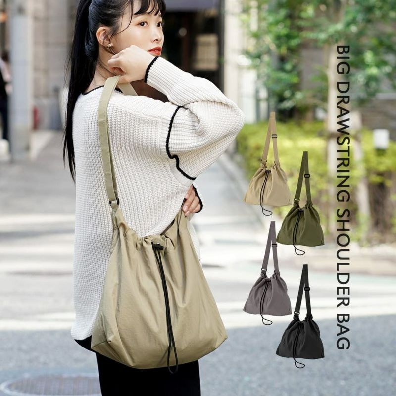 日本 zootie - 輕鬆束口袋著走抽繩肩背包-卡其