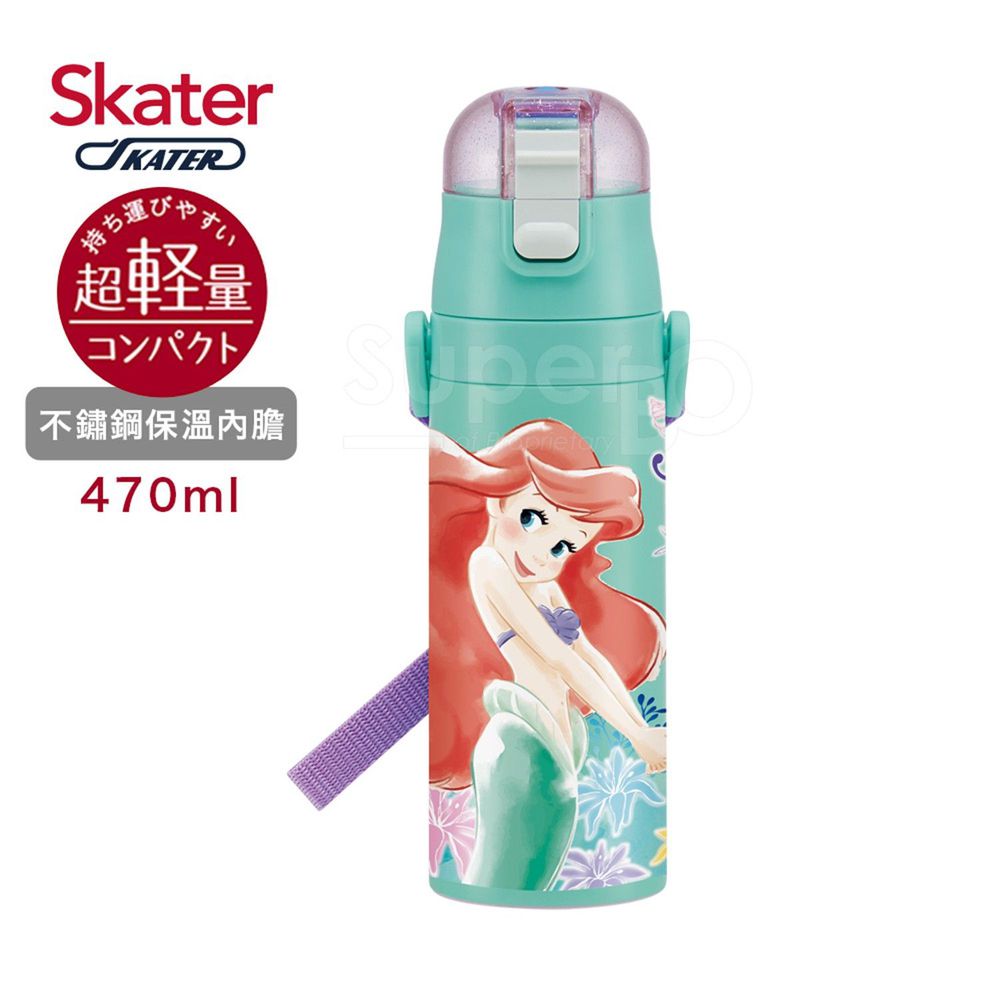 日本 SKATER - 不鏽鋼直飲保溫水壺(470ml)-兒童水壺-小美人魚