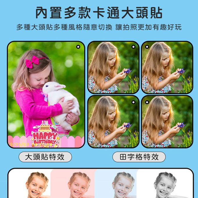 Timo - 萌系動物造型 兒童數位相機-粉兔兔 (送32GB記憶卡)