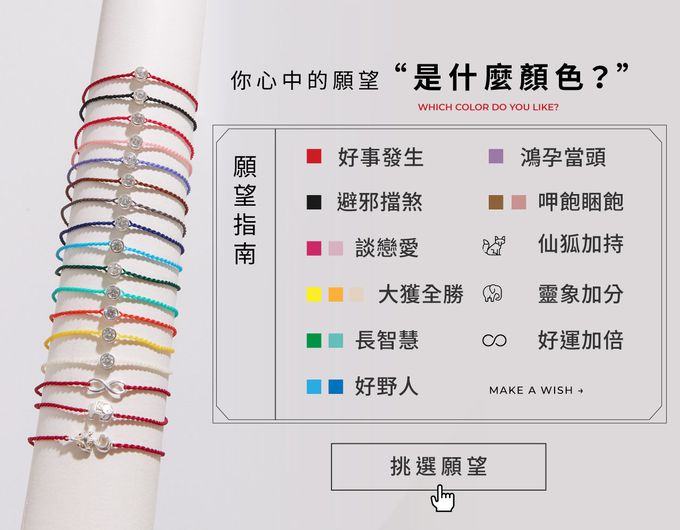 VACANZA - 祈願™｜長智慧・純銀手鍊-深綠色