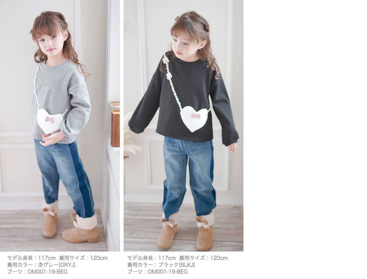 日本 Catherine Cottage - 裏毛漂亮愛心包包長袖上衣-海軍藍