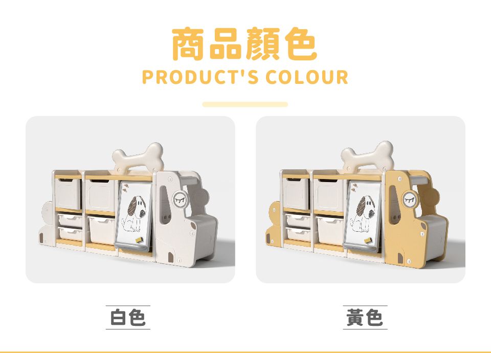 Kikimmy - 狗狗造型畫板收納櫃-白-15.6kg