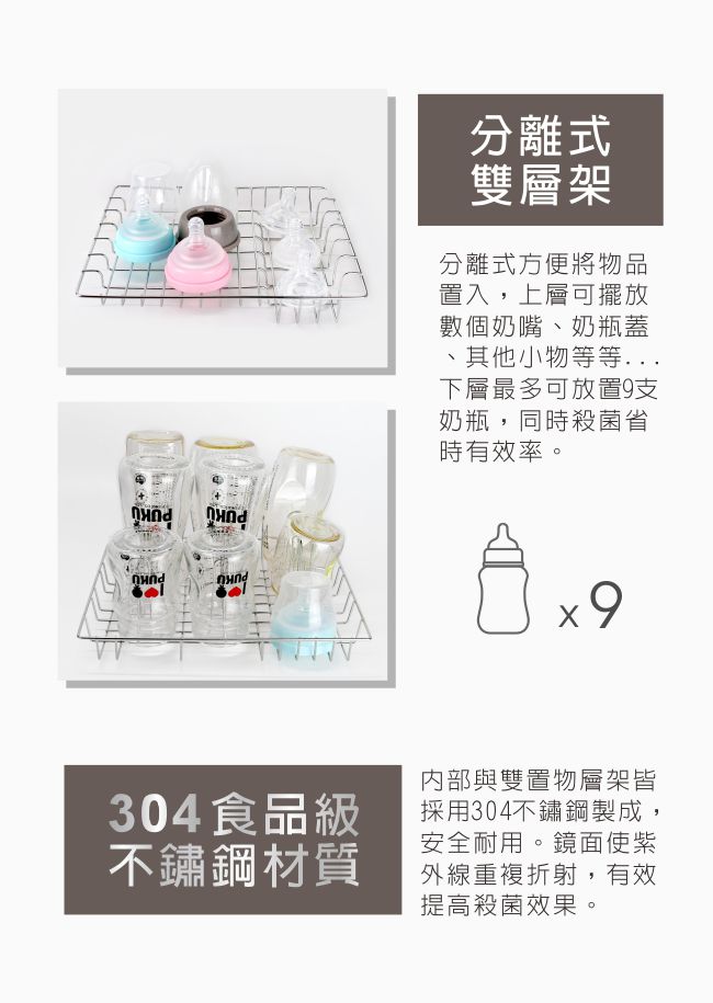PUKU 藍色企鵝 - 紫外線負離子烘乾殺菌機-灰色