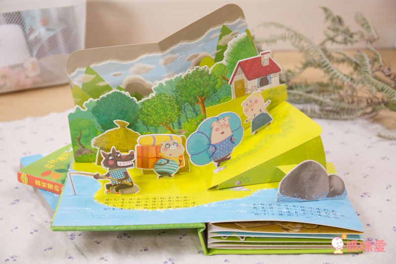 ★華碩立體書53折起★故事POP UP跳出來！一下讀懂三國、西遊和伊索寓言