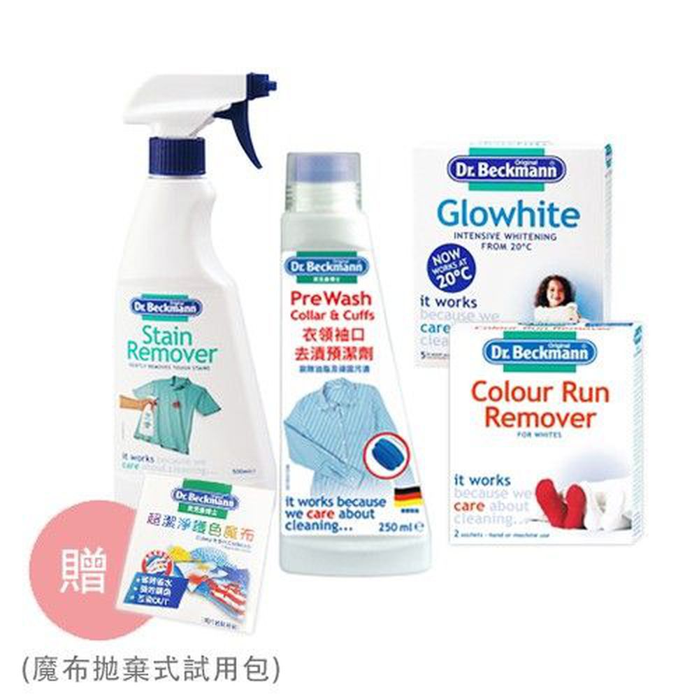 德國 Dr. Beckmann 貝克曼博士 - 衣物去漬噴劑500ml+衣領袖口去漬預潔劑250ml+超亮白洗劑40g*5+染色還原劑75g/盒*2-加贈拋棄式魔布2片*1