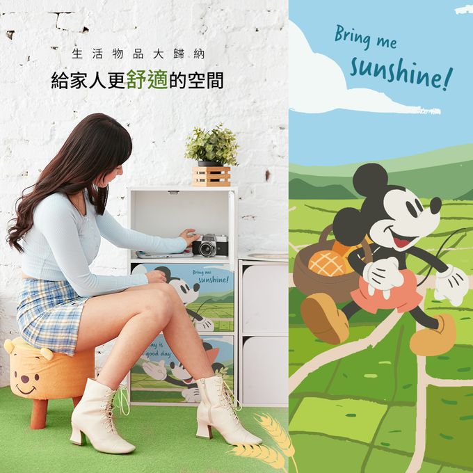 收納王妃 - 迪士尼 Disney 米奇米妮三層櫃(農田生活) 三層三門櫃雙層櫃 收納櫃 木櫃