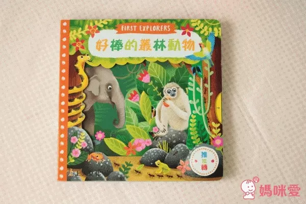 平台最優惠★英國 Campbell Busy 好棒系列操作書 中文版♫眾多媽咪好評推薦！