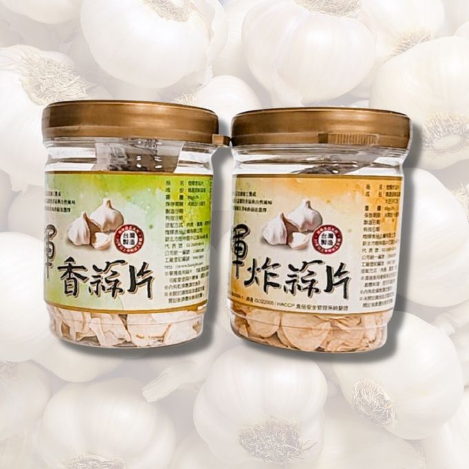 食誠良品 手工黑豬肉香腸 與 煌輝蒜片，天地絕配