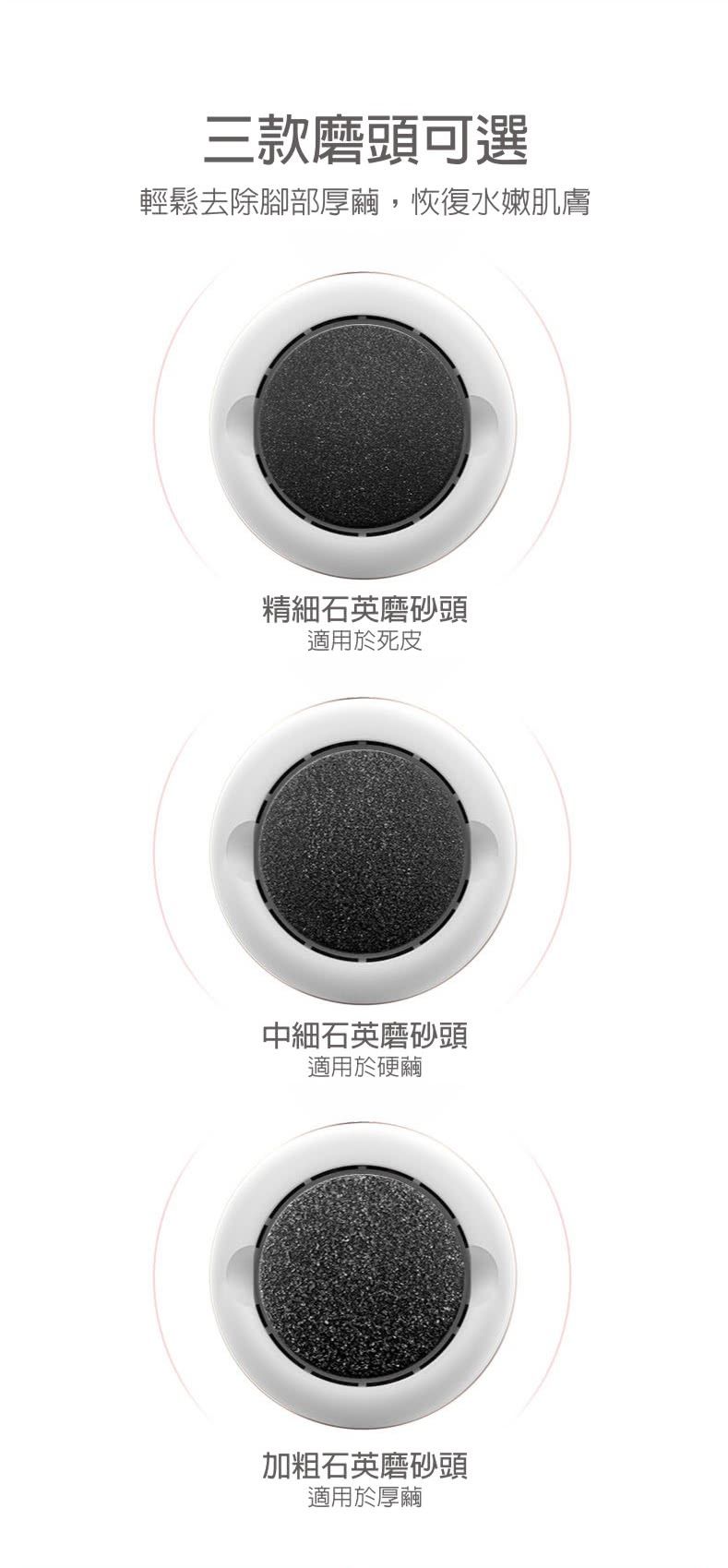 MKS美克斯 - 真空吸塵充電電動磨腳皮機(NV8615B)-白