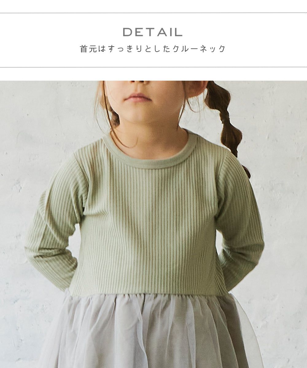 日本 PAIRMANON - 小精靈澎澎紗裙洋裝-摩卡