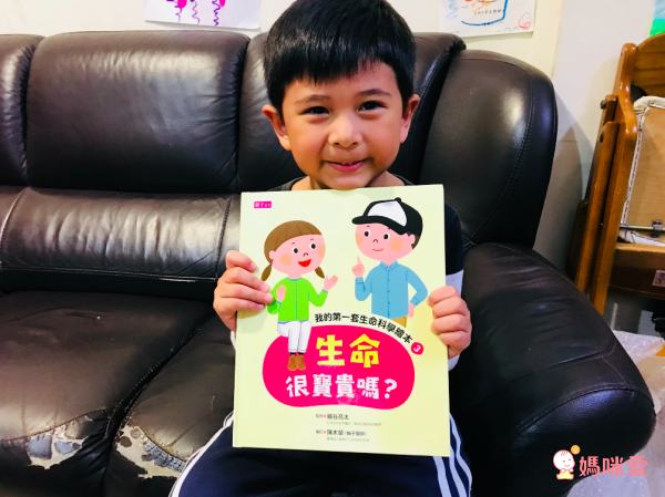 孩子專屬的護身寶典★【親子天下】我的第一套安全知識繪本 / 生命科學繪本 / 家事小幫手 ☞STEAM科學繪本專家推薦！