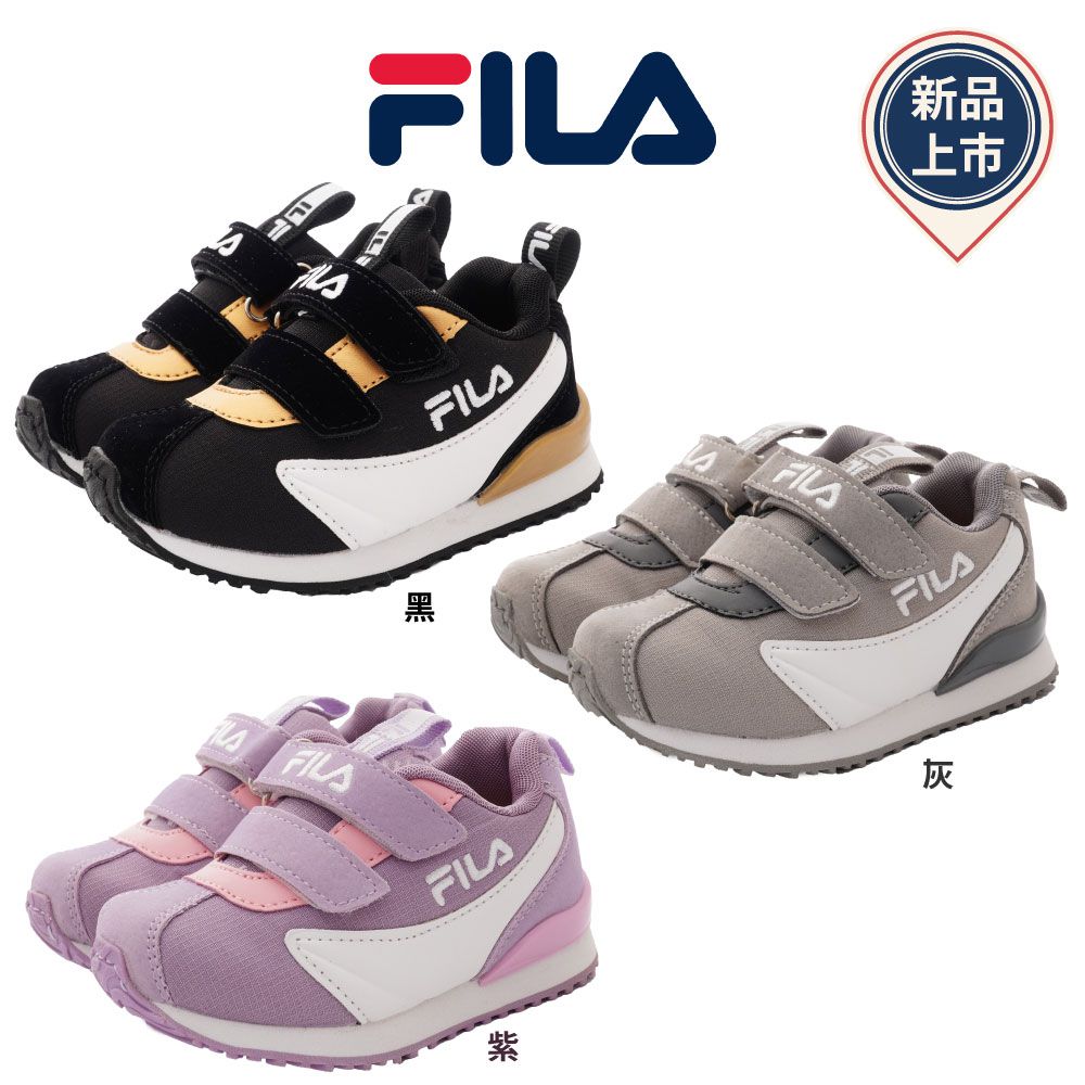 FILA - 經典慢跑鞋(中小童段)-運動鞋-紫