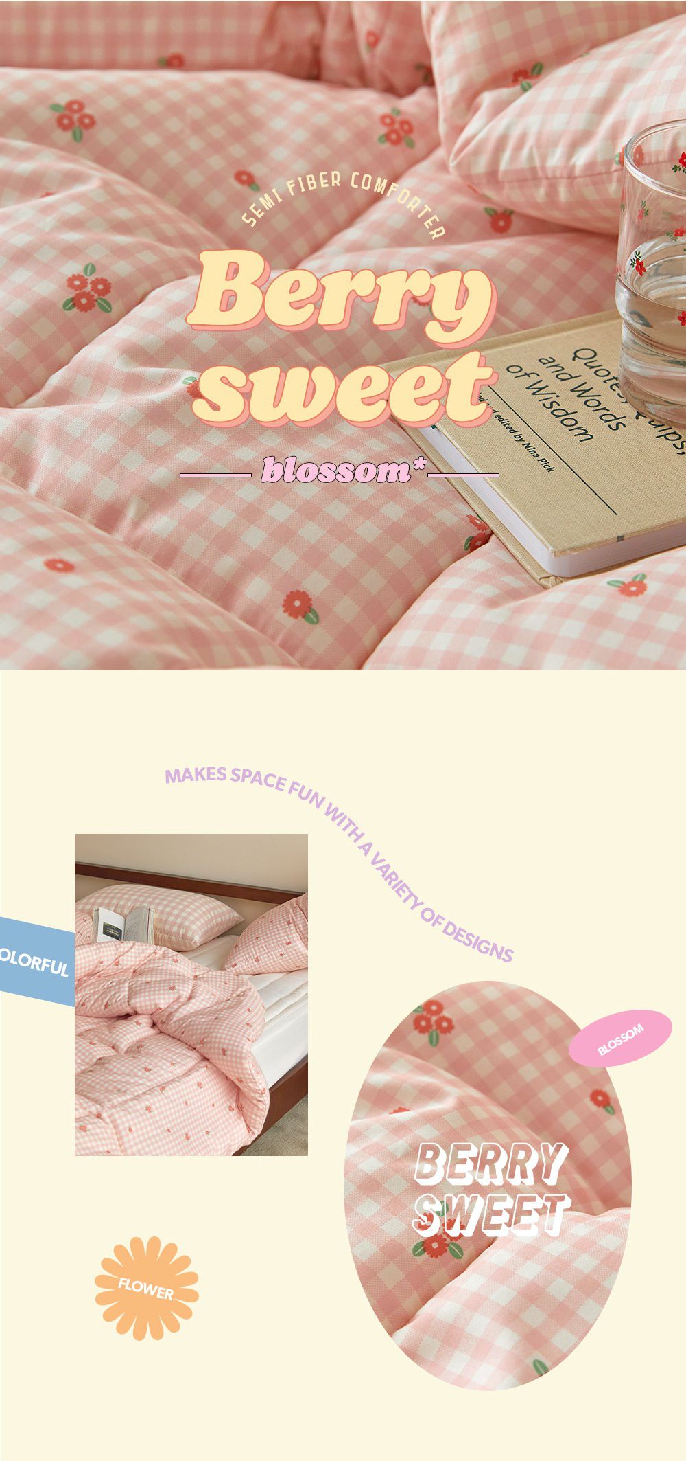 韓國 Maatila - 可水洗超細纖維桃皮感棉被-格子花花