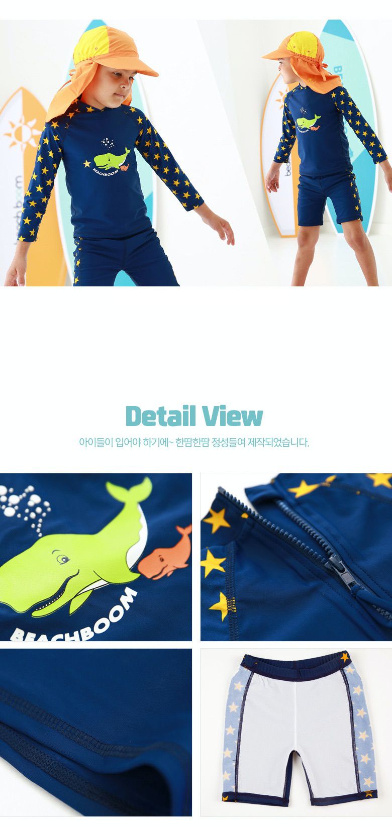 韓國 Beach Boom - UPF50+長袖泳裝/泳衣-噴水鯨魚
