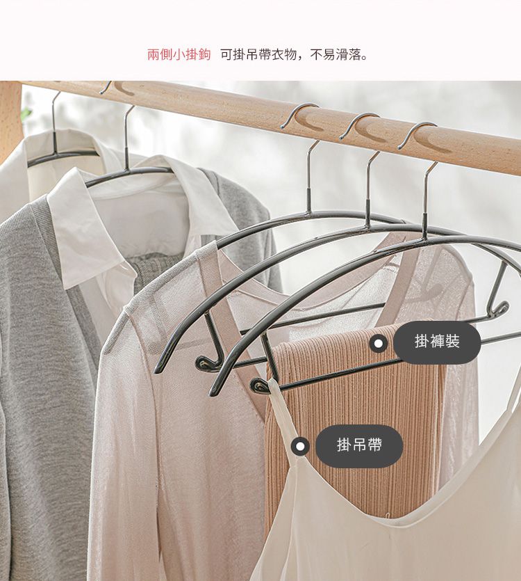 日本霜山 - 防滑無痕型多功能套裝衣架/褲架-白-15入