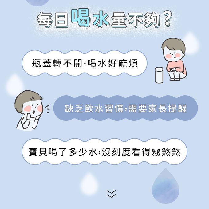 HUGGER - 彈蓋吸管水壺500ml (交通工具) + 2組替換吸管-透明大容量Tritan兒童激勵隨身水瓶