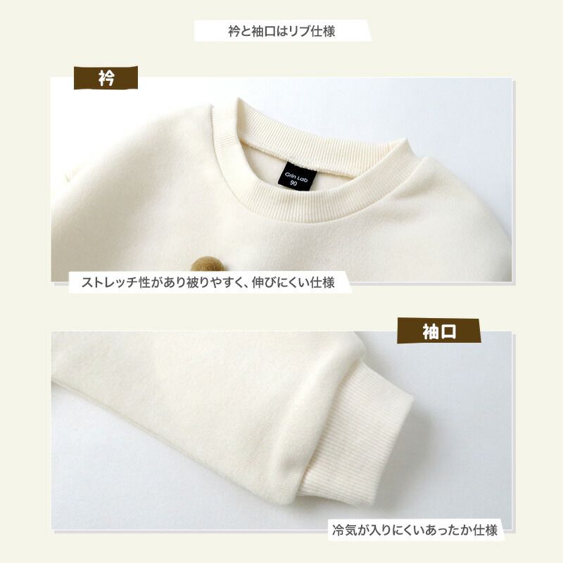 日本 ZOOLAND - 立體熊耳朵裏起毛長袖上衣-象牙