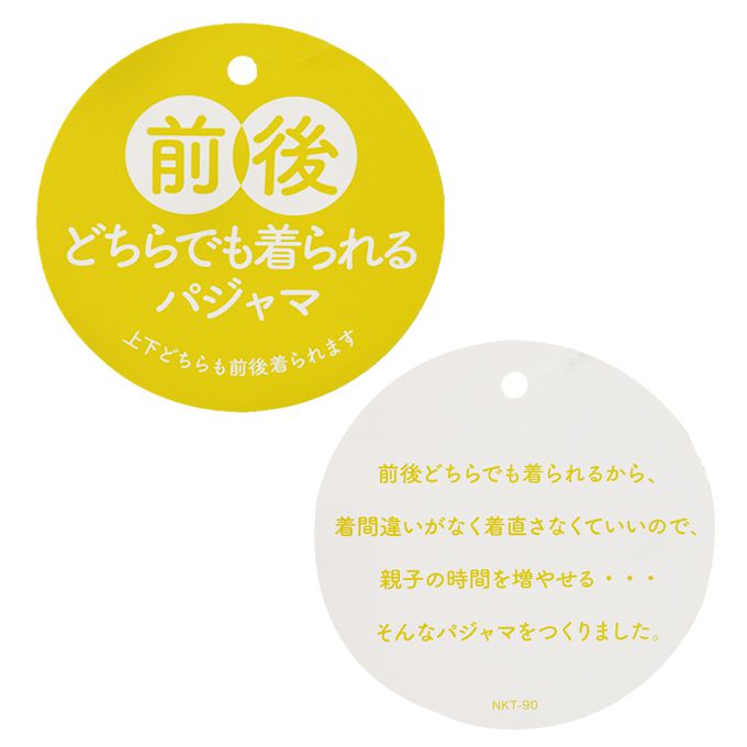 akachan honpo - 長袖家居服 穿衣練習-套頭式 恐龍滑雪板-綠色