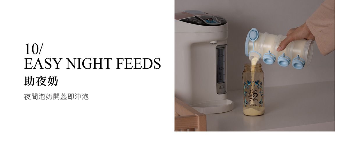 Simba 小獅王辛巴 - 溜滑梯奶粉盒-貝粉