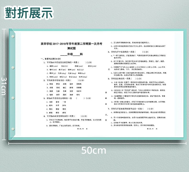 A3文件/考卷/獎狀收納資料夾-釦環顏色隨機-黃色-31x24cm