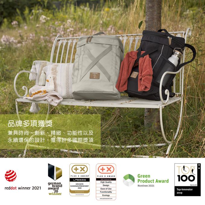 德國 Lassig - 森系純色交叉後背媽媽包-湖水青-含尿布墊+推車掛勾+保溫瓶收納包