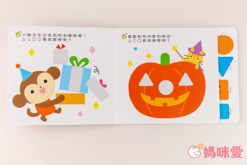 形狀嵌入學習書