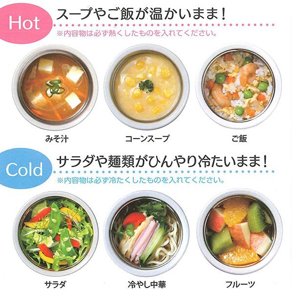 【日本 SKATER】迪士尼✕三麗鷗❤超輕量不鏽鋼保溫罐～免運！