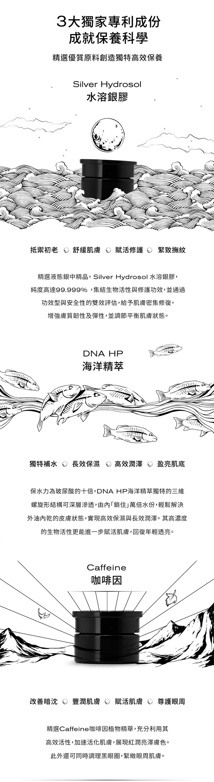 歐臻廷 ARgENTUM - 保濕修護亮顏銀霜-70ML