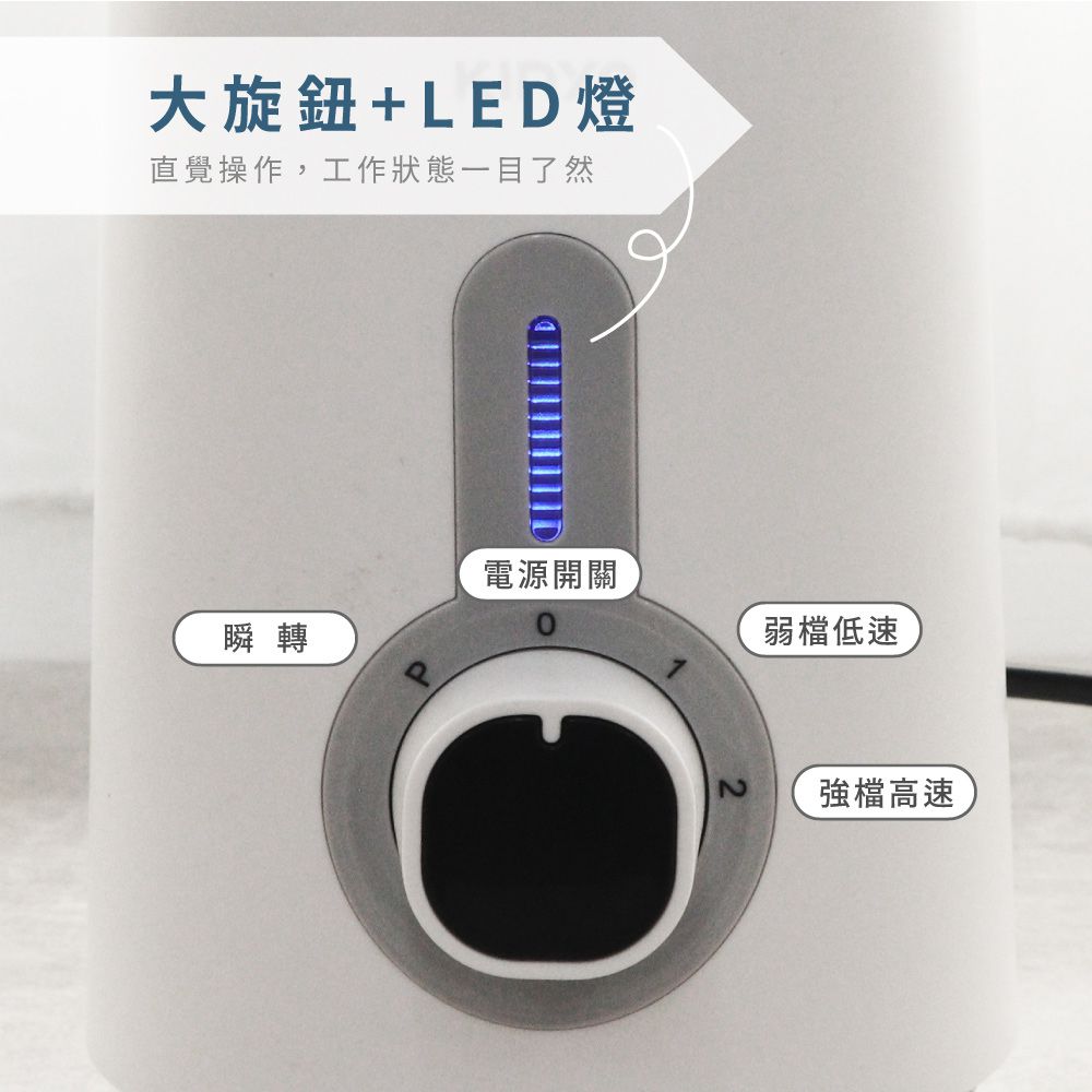 優鮮果汁機1.25L JR-56