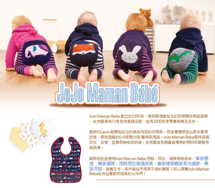 英國 JoJo Maman BeBe - 長袖圍兜/吃飯衣-恐龍