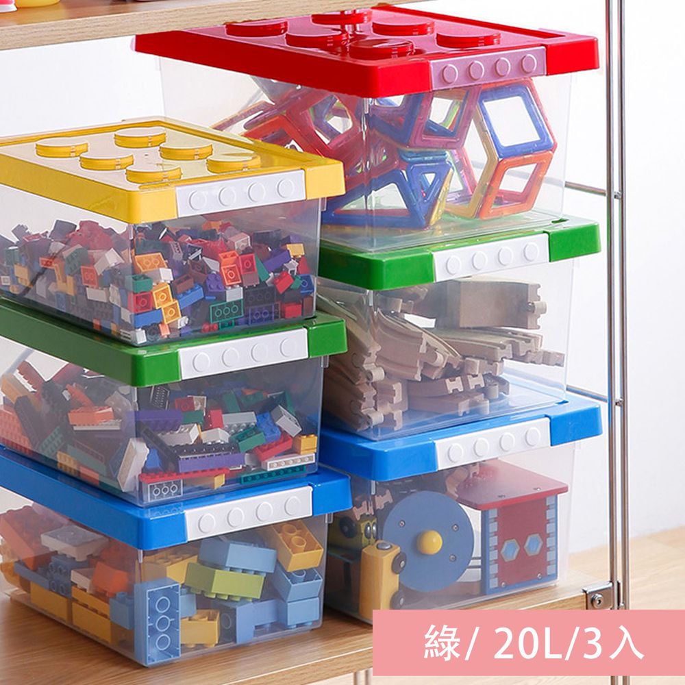 日本霜山 - 樂高可疊式積木玩具收納盒-綠 (20L)-3入