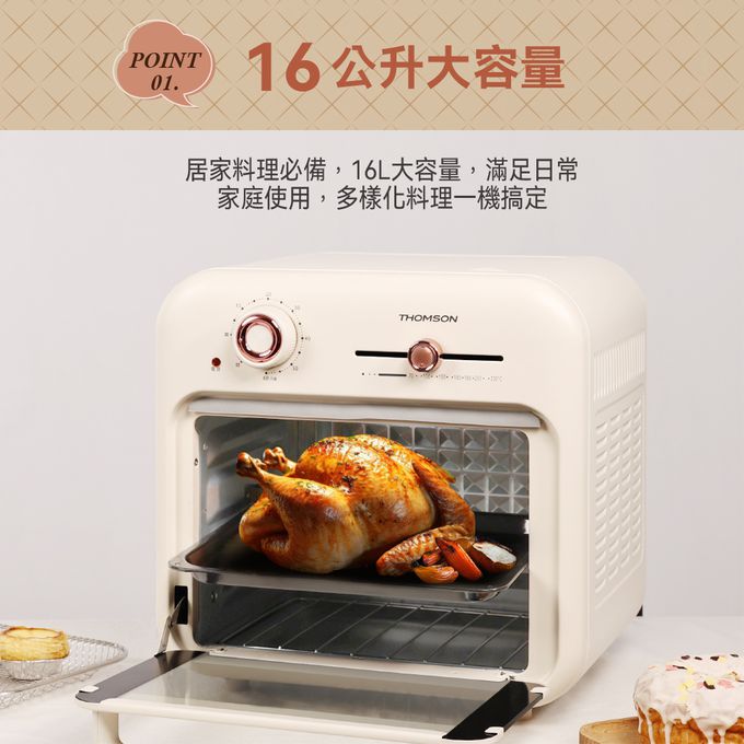 可視透明強化玻璃門，隨時掌握料理變化