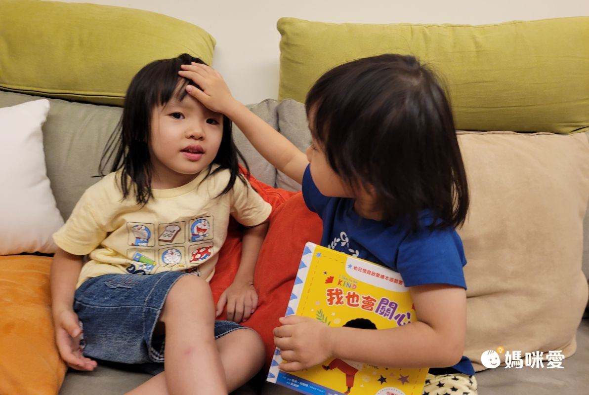 幼兒情商啟蒙繪本遊戲套書：幫助孩子了解開心、生氣、擔心、關心，與情緒和平共處（共四冊）