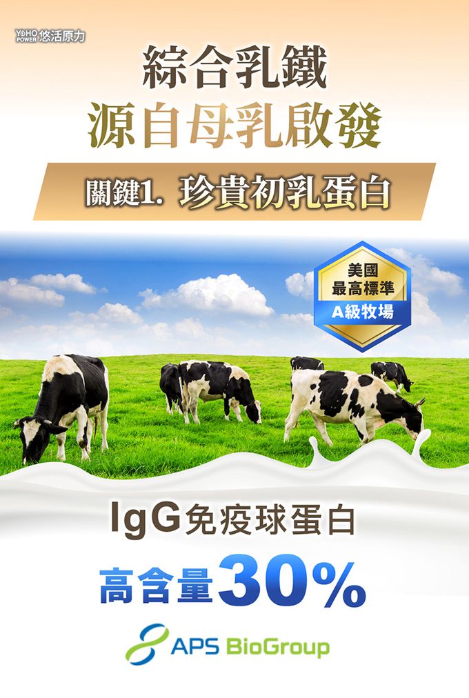 悠活原力 - 【媽咪愛限定】小悠活兒童葉黃素咀嚼錠(效期2023.10.04)-30入/盒*2 +(贈品)YOHO敏立清乳鐵蛋白益生菌-(5入/盒)