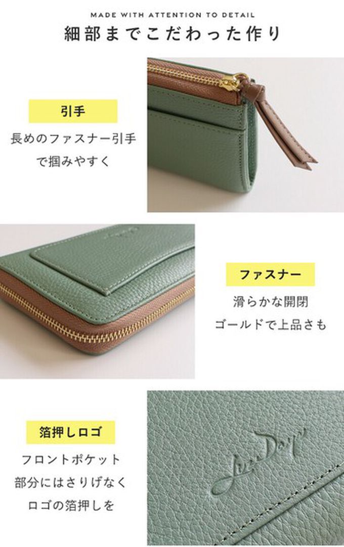 日本 LIZDAYS - 極輕巧-3cm薄型雅緻真皮長夾-卡其x黃 (17.3x9.2cm)