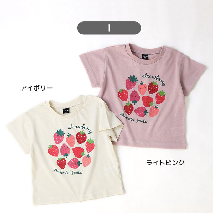 日本 ZOOLAND - 甜美女孩圓領短袖上衣-草莓多多-象牙