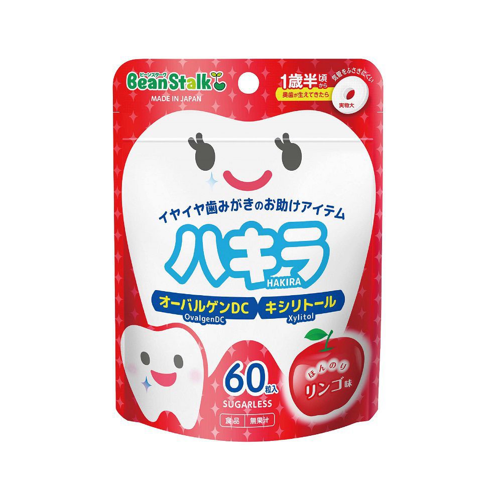 孕哺營養補充【雪印】葉酸+鐵營養錠＆DHA魚油膠囊＆MBP鈣錠