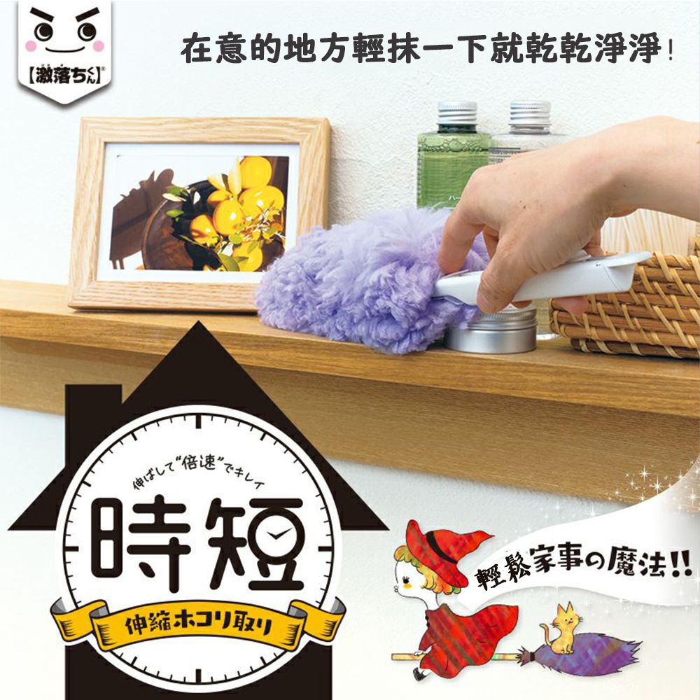 日本 LEC - 省時系列可伸縮除塵撢補充包-3入組