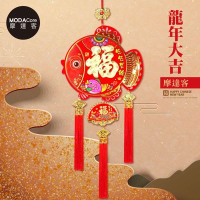 MODACore 摩達客 - 摩達客◉春節開運招財◉立體福字紅金魚年年有餘流蘇掛飾吊飾