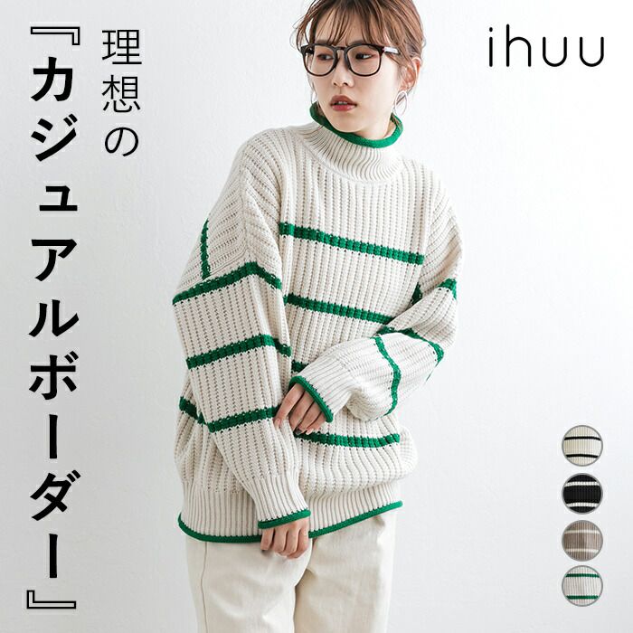 日本 ihuu - 率性線條高領厚針織長袖上衣-黑x白條紋