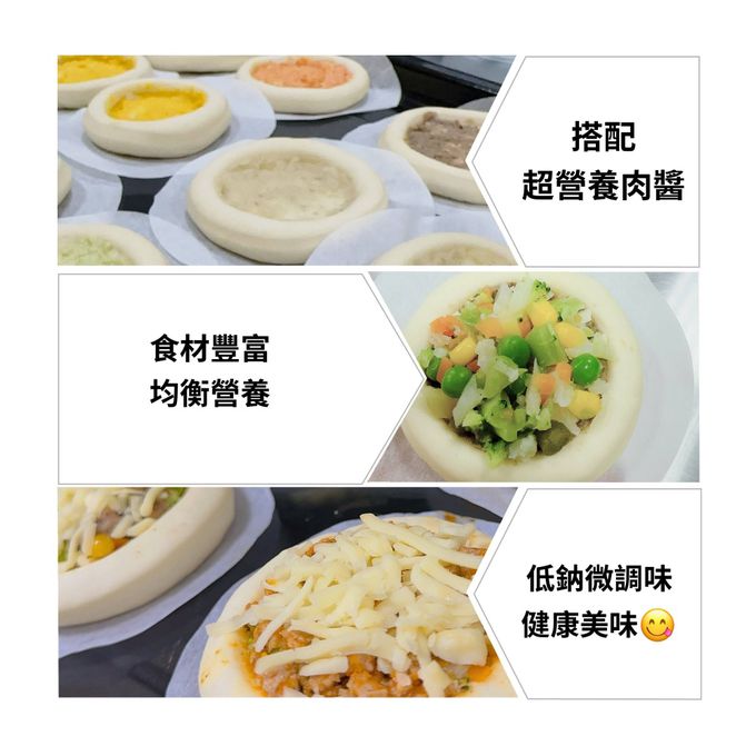 童心好食館 - 迷你健康PIZZA (1Y+)-4種口味各1
