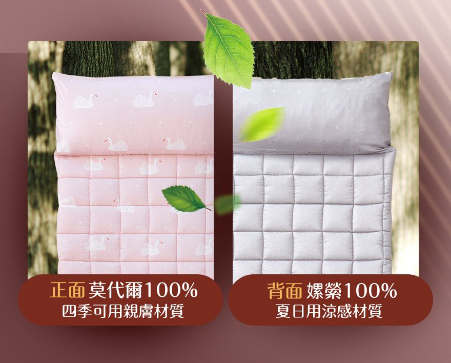 韓國 Formongde - 莫代爾5cm厚墊雙面用睡袋/寢具(附收納袋)-*此花色售完不補-向日葵田